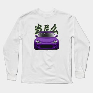 Brz Long Sleeve T-Shirt